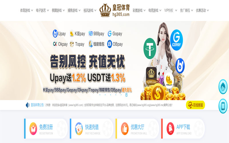 永利贵宾会体育的规则与条款讲解 – 新手须知