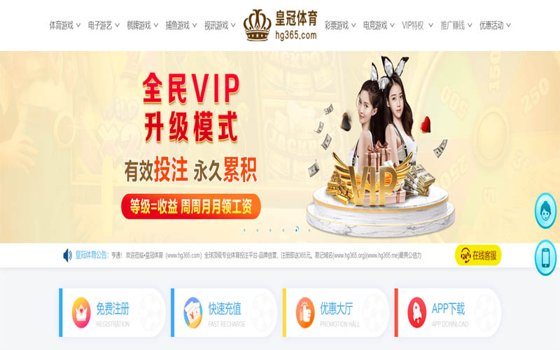 永利贵宾会体育App下载 – 线上最佳足球买球APP