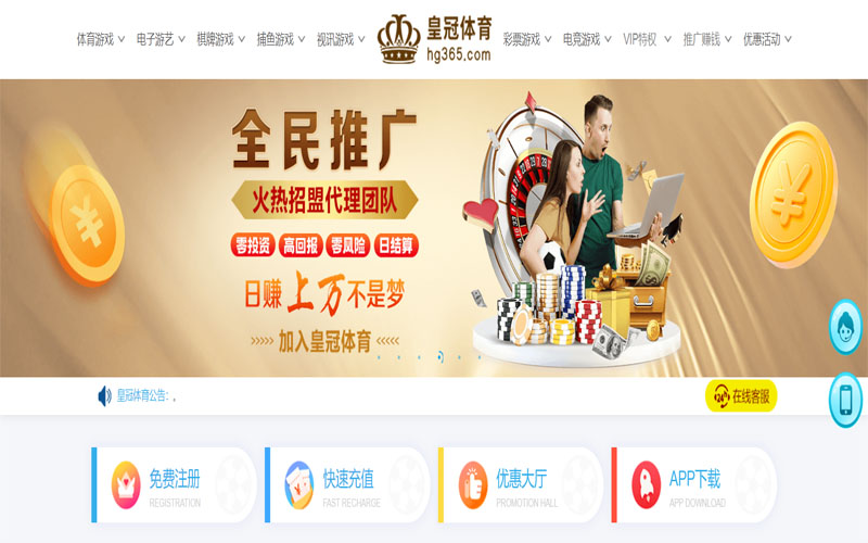 永利贵宾会体育注册账户和游戏下注使用权